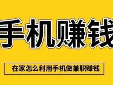 随州网上有哪些0撸网赚项目？