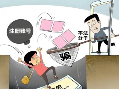 随州网上兼职被骗怎么解决