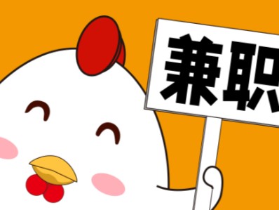 随州宝妈居家带娃线上兼职赚钱项目有哪些推荐